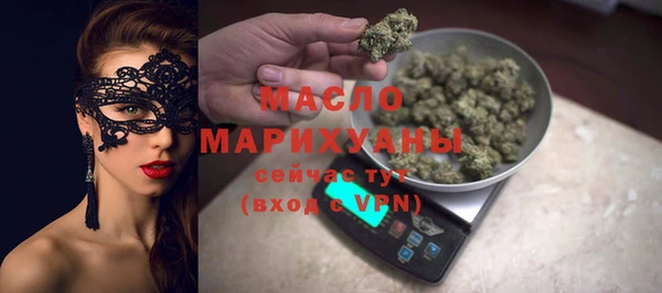 MDMA Premium VHQ Вязьма