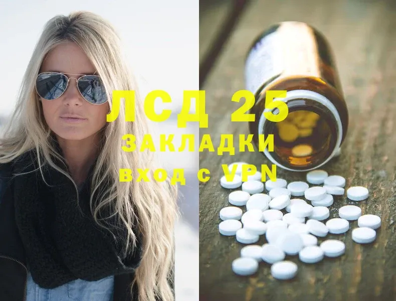 ЛСД экстази ecstasy  наркошоп  нарко площадка состав  Кизилюрт 